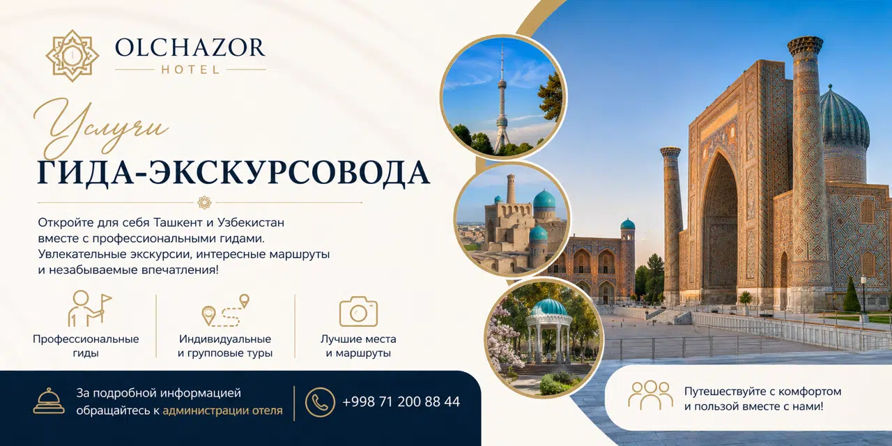 services image